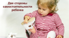 Аргументы к сочинению ЕГЭ ( 1 русский язык)