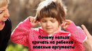Аргументы по русскому языку к сочинению ЕГЭ