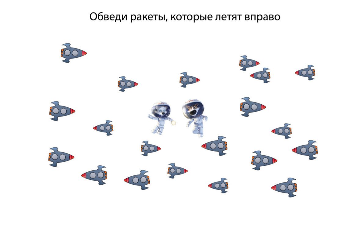 12 практических развивающих занятий на тему «Космос» | Быть родителями -  это просто!