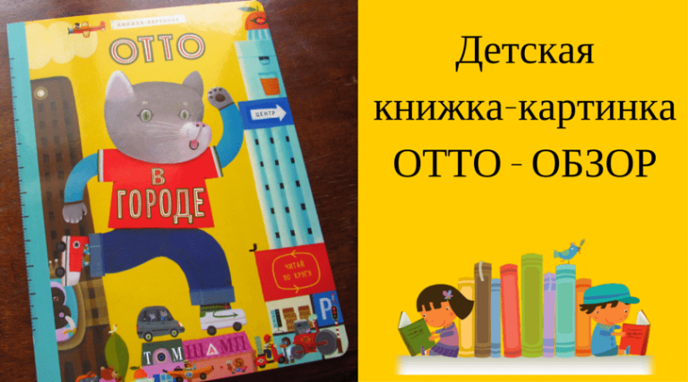 У книжек нет каникул картинки