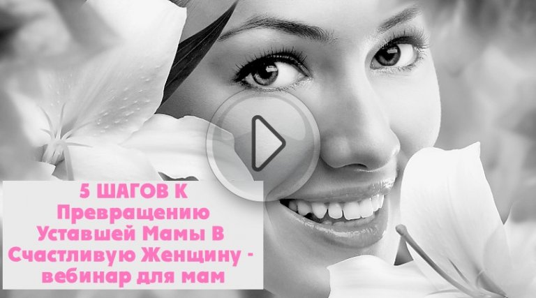 Какое счастье что я просто женщина я мать жена и дочь