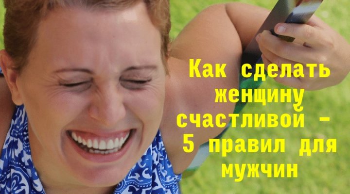 Мужчина защищает женщину картинки